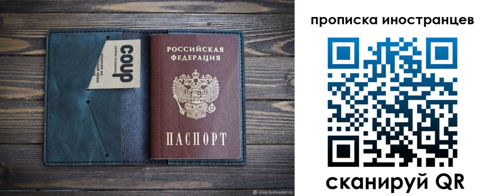 найти адрес прописки в Южноуральске