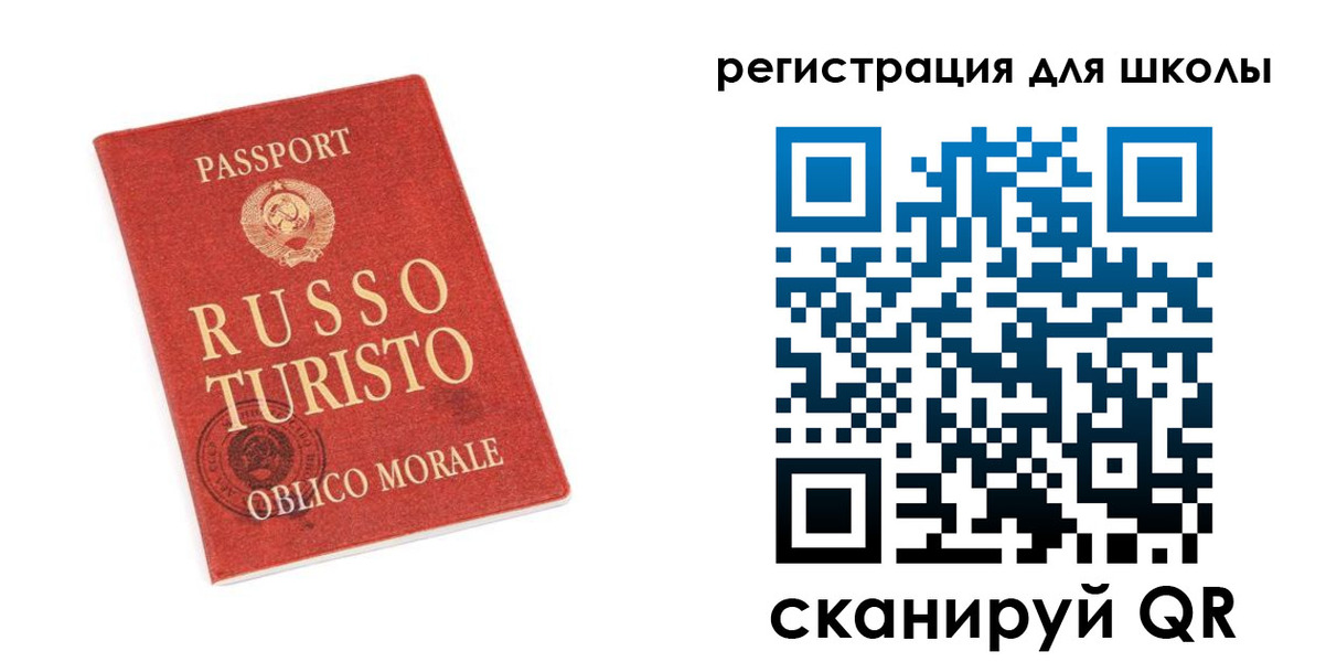 временная регистрация в Южноуральске